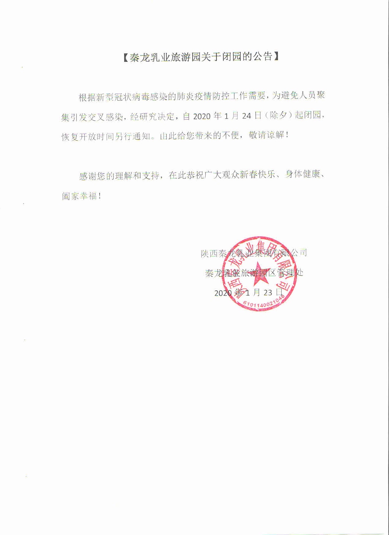 1582421927326007895.jpg 2037f8c875a19b0124ca785848ecf97.jpg