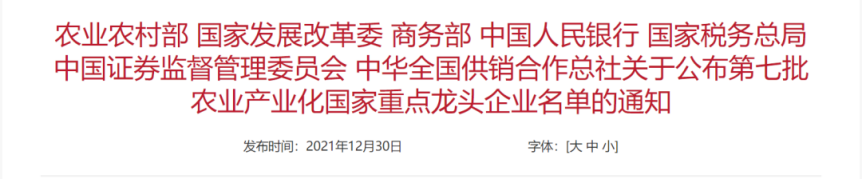 1654830163214077444.png image.png